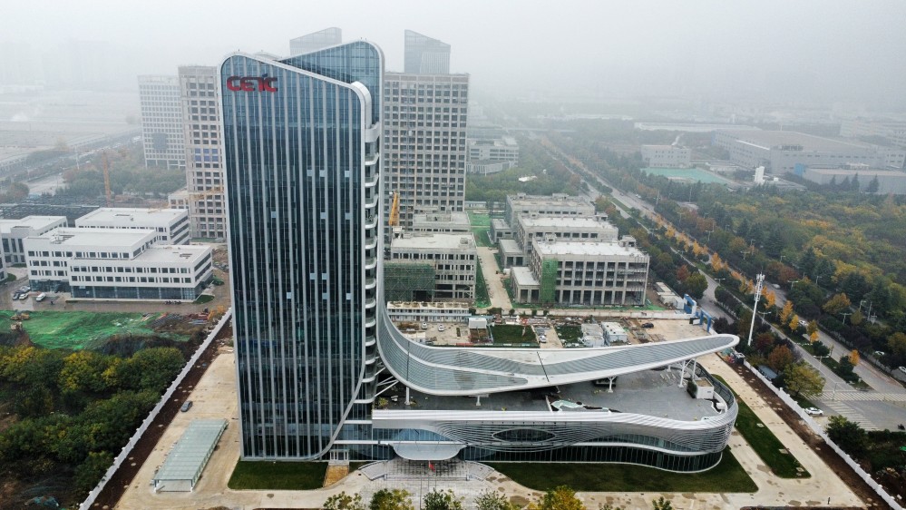 陜煤建設渭南分公司承建的北斗星基增強系統運營服務中心基地建設項目順利通過竣工驗收 陜煤建設渭南分公司承建的北斗星基增強系統運營服務中心基地建設項目順利通過竣工驗收