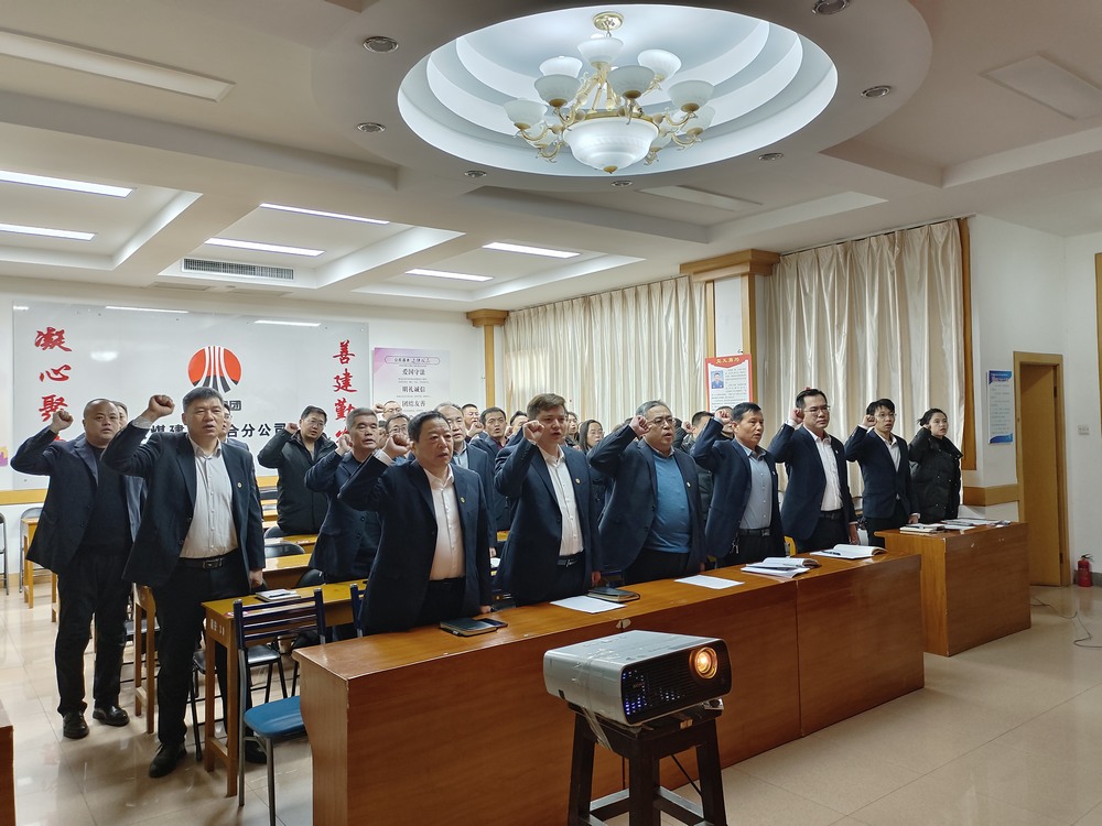 陜煤建設所屬單位開展12.23警示教育日活動 陜煤建設所屬單位開展12.23警示教育日活動